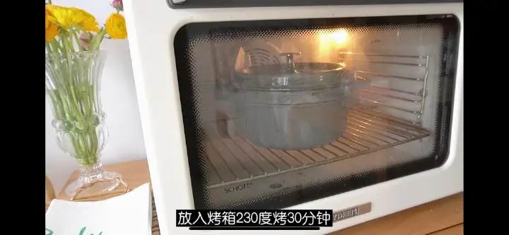 免揉全麦乡村面包 第 21 步