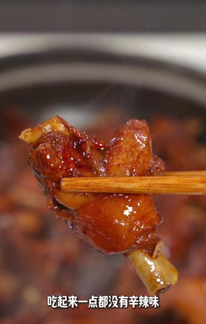 姜母鸭成品图