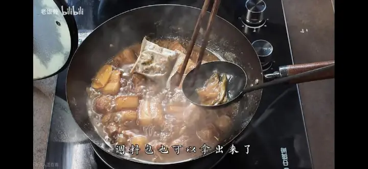 猪肉炖粉条 第 11 步