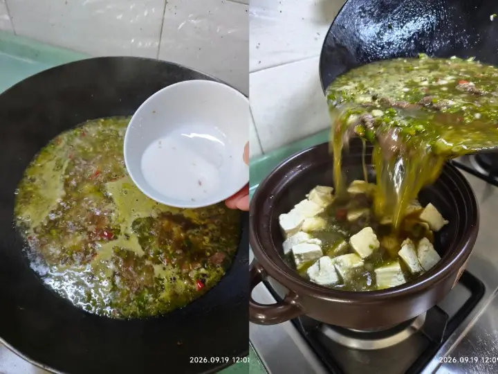 烧椒豆花牛肉 第 9 步