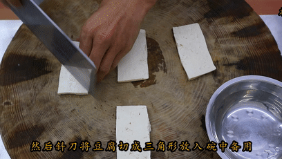 豆腐煎鸡蛋 第 1 步