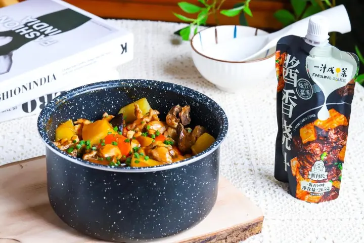 香菇鸡腿焖饭 第 13 步
