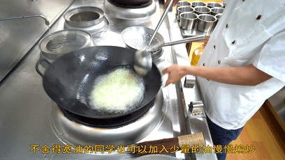 小炒白豆角 第 7 步
