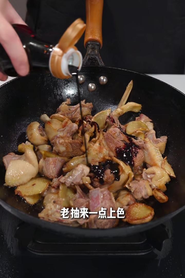 姜母鸭 第 5 步