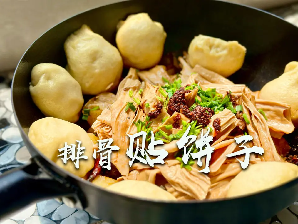 红焖排骨贴饼子成品图