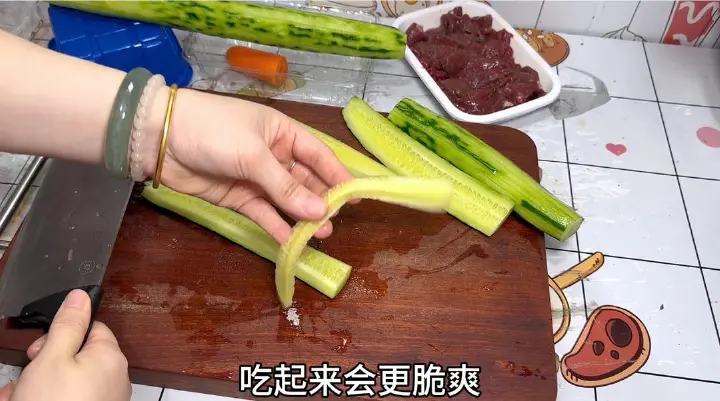 黄瓜炒牛肉 第 3 步