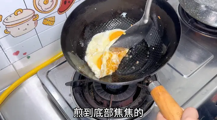 爆蛋 第 5 步