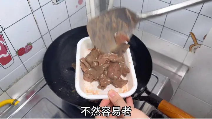 黄瓜炒牛肉 第 5 步