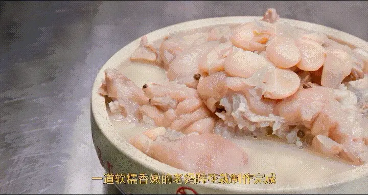 老妈蹄花 第 24 步