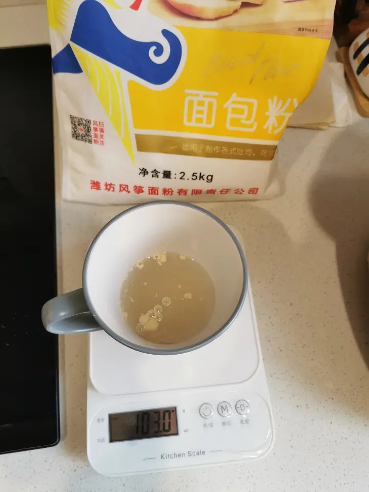 基础吐司面包 第 2 步