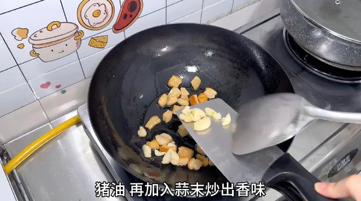猪油渣炒菜心 第 6 步