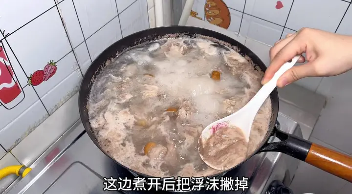 当归焖羊肉 第 4 步