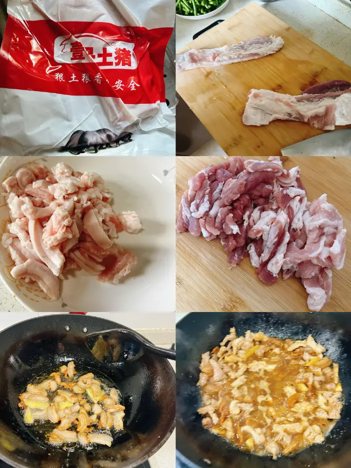 家常蒸面条 第 1 步