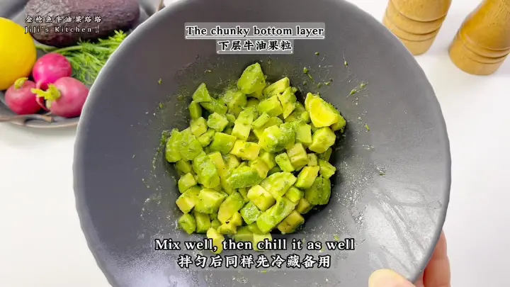 金枪鱼牛油果塔塔 第 6 步