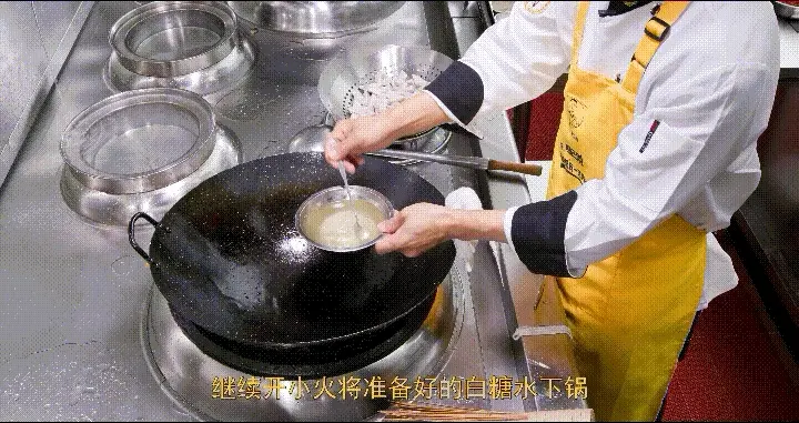 翻沙芋头 第 15 步