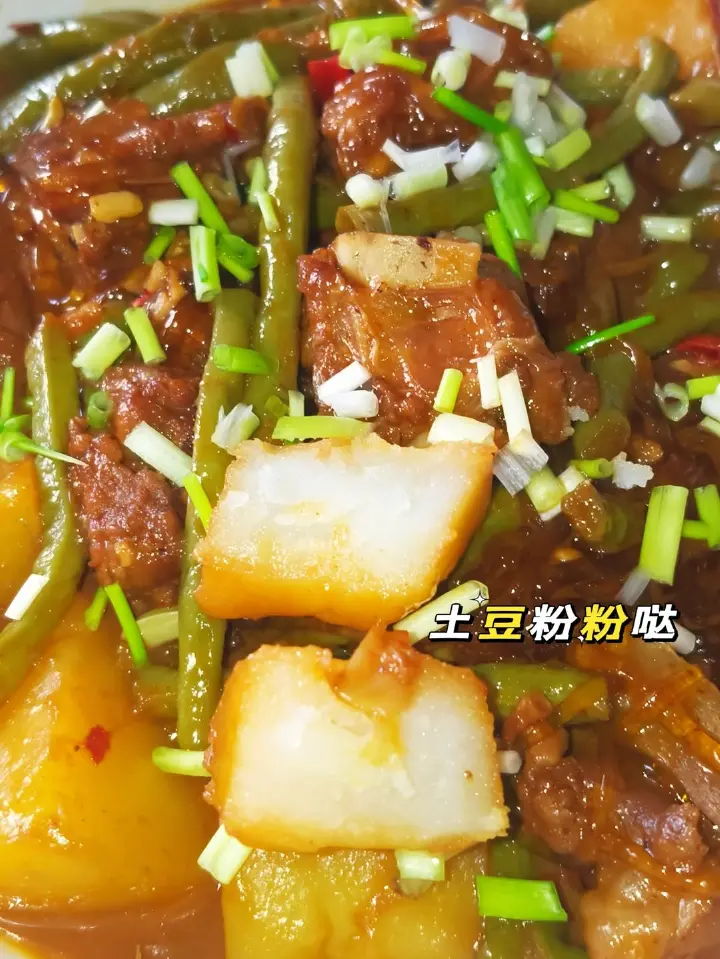 豆角烧排骨 第 2 步