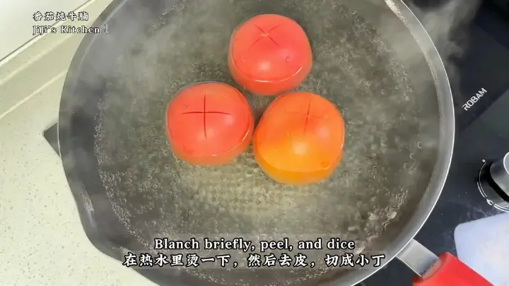 番茄炖牛腩 第 4 步