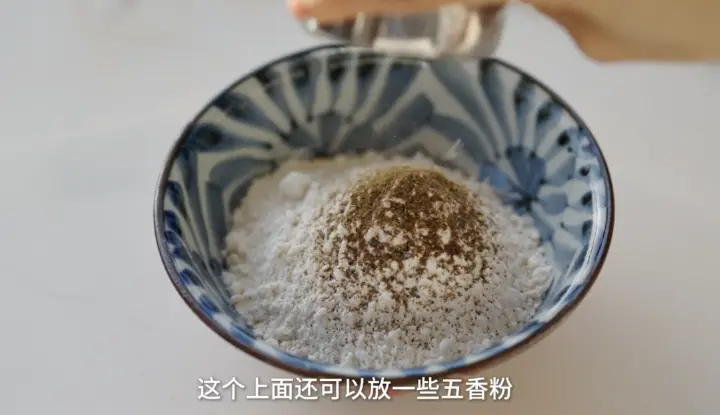 家常蒸蔬菜 第 2 步