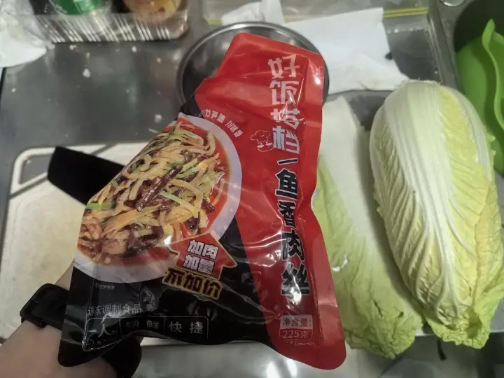 电热饭盒鱼香肉丝盖浇饭 第 4 步