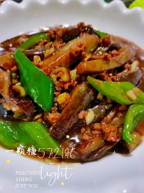 肉末茄子