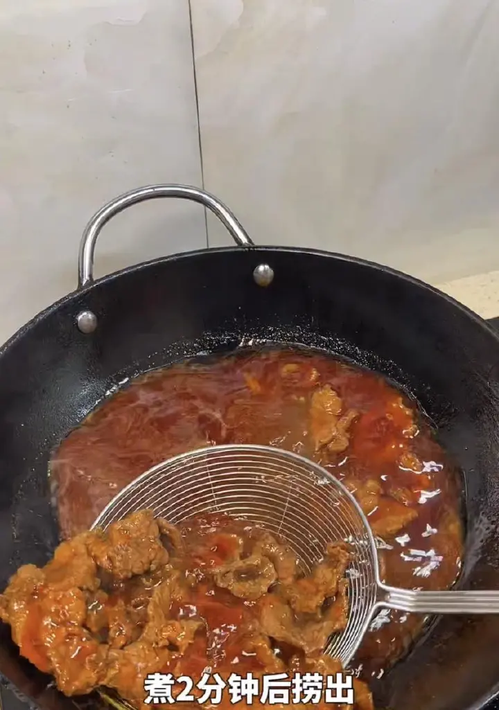 水煮牛肉 第 8 步