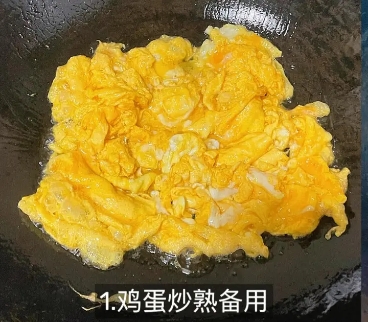 胡萝卜青椒炒鸡蛋 第 1 步
