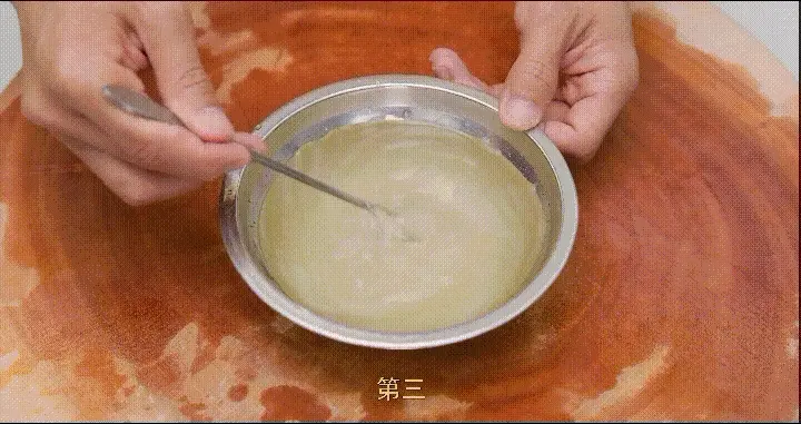 翻沙芋头 第 22 步
