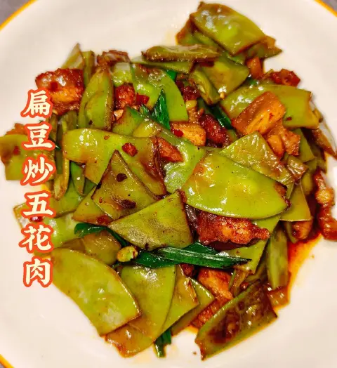 扁豆炒五花肉