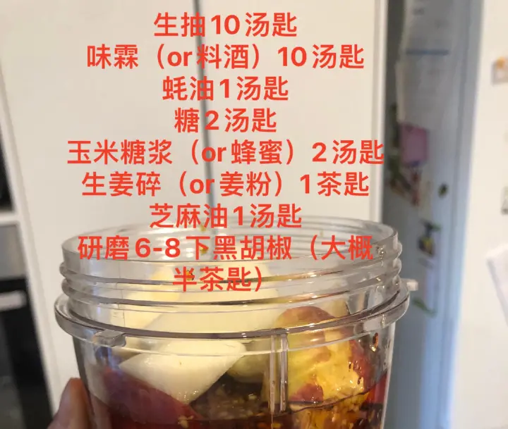 韩式炖牛排骨 第 4 步
