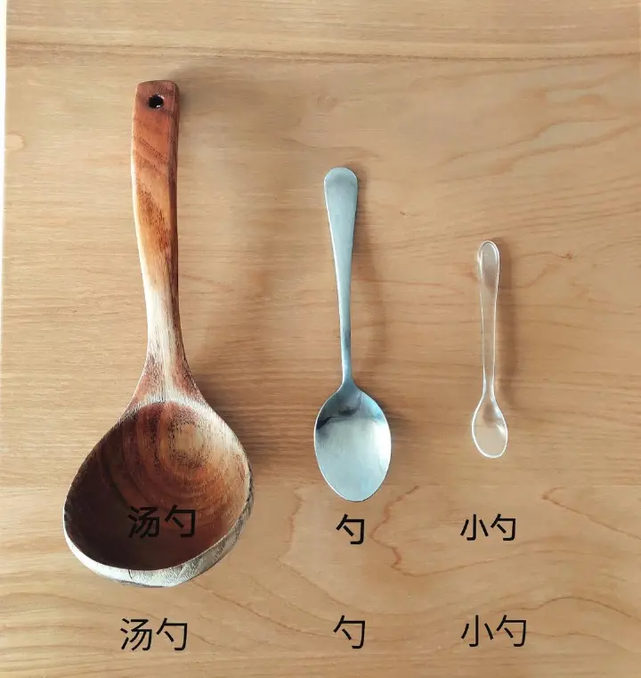 锅包大虾 第 4 步