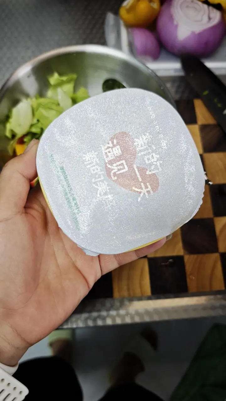 酸奶蔬菜沙拉 第 3 步