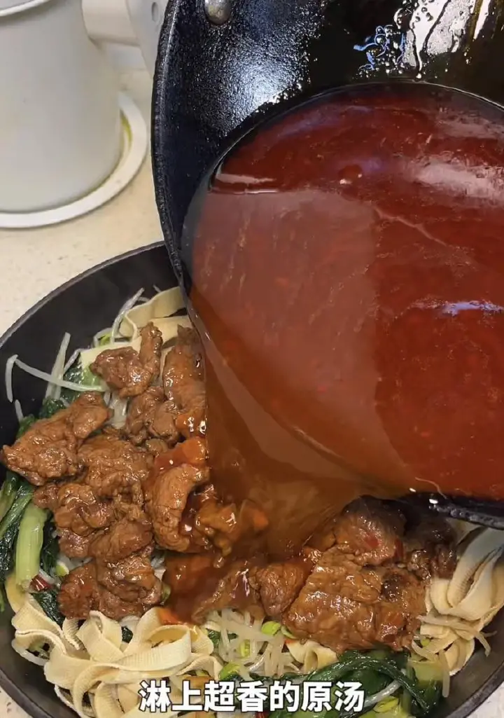 水煮牛肉 第 9 步