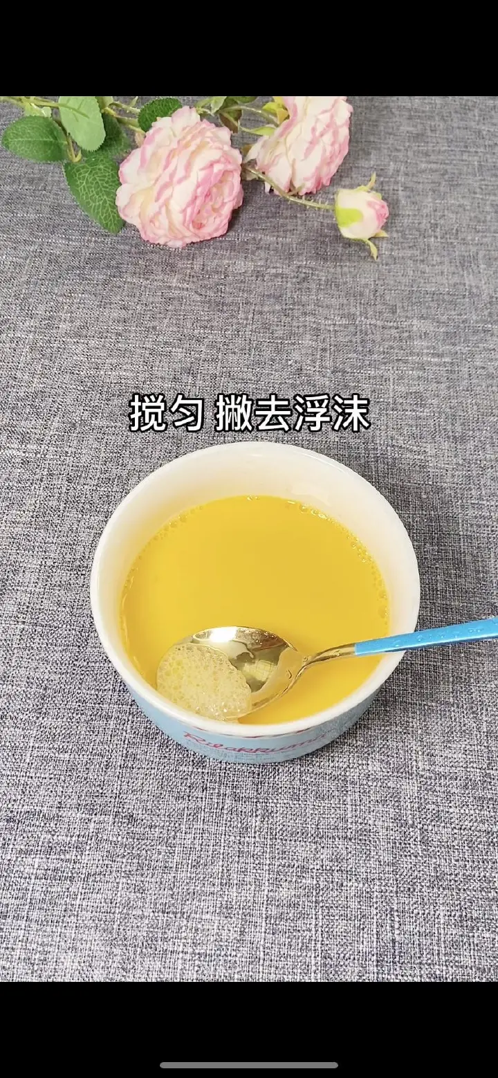 蛤蜊蒸蛋 第 7 步