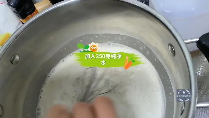 红糖沙葛马蹄糕 第 8 步