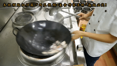 番茄鲈鱼 第 6 步