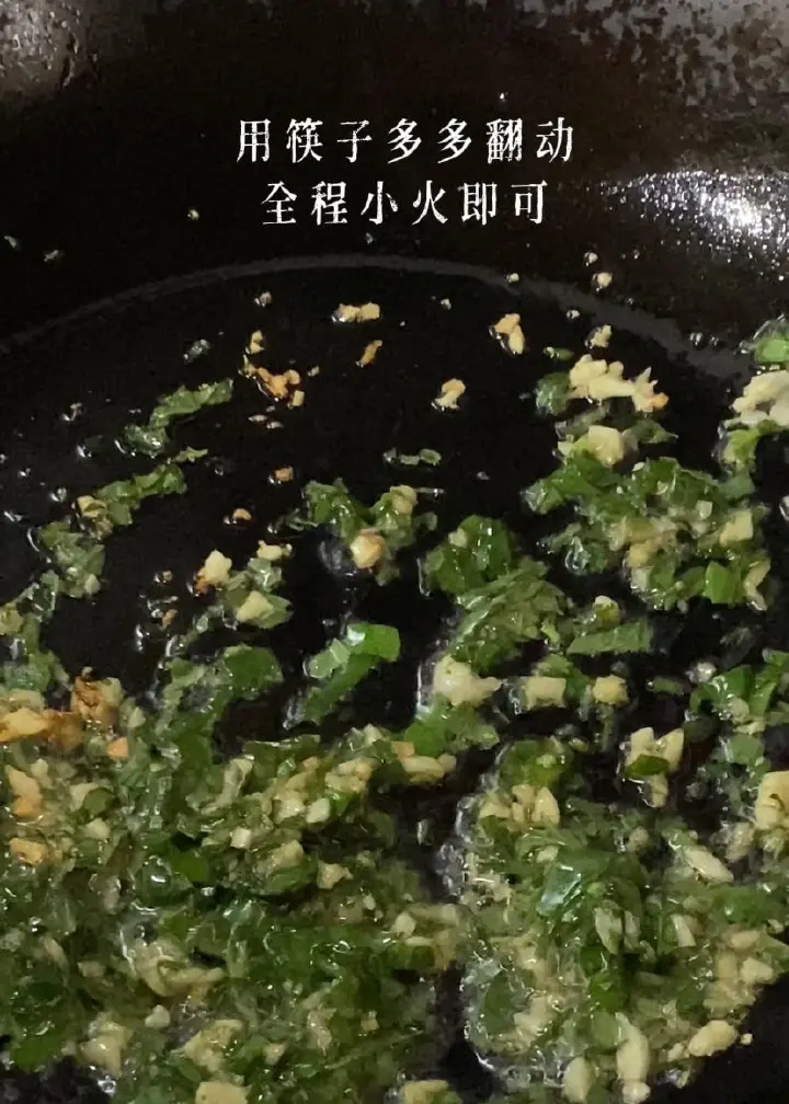 金不换青酱拌荞麦面 第 14 步