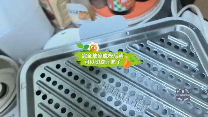 红糖沙葛马蹄糕 第 16 步
