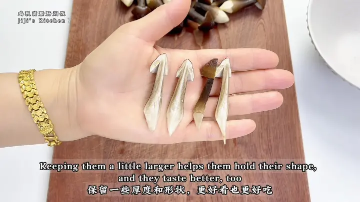 鸡枞菌腊肠焖饭 第 3 步