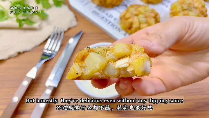 芝士土豆鸡肉饼 第 11 步