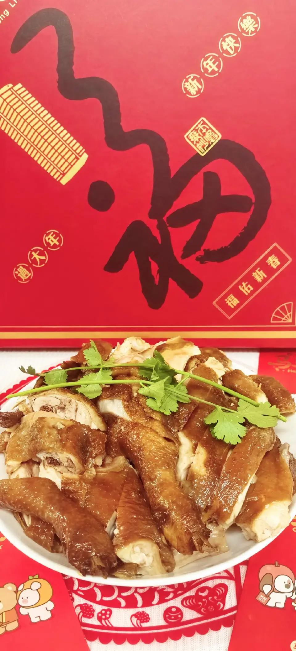 茶香太爷鸡成品图