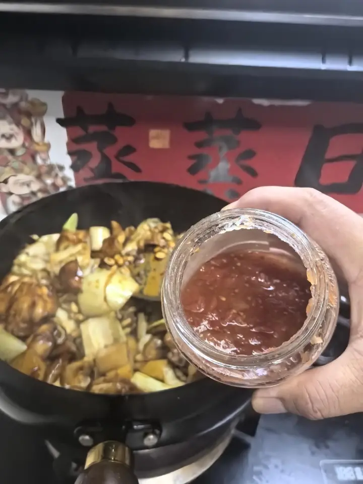 山西烩菜 第 10 步