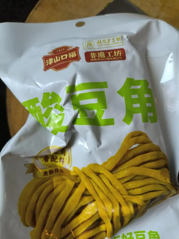 酸豆角炒肉 第 1 步