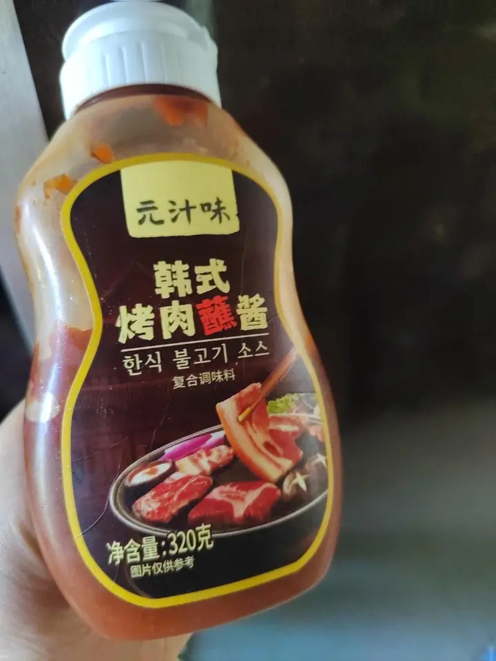鱼香肉丝（鸡胸肉版） 第 3 步