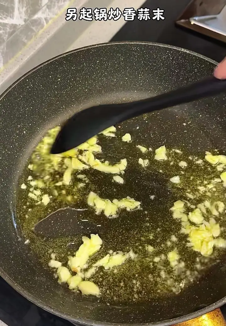 番茄肥牛拌饭 第 5 步