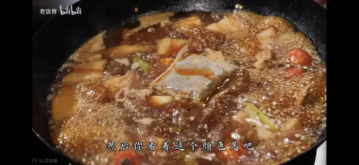 猪肉炖粉条 第 9 步