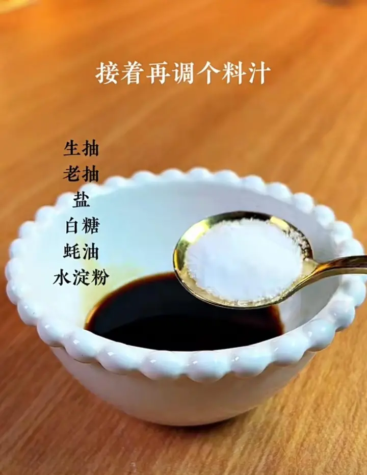 火腿土豆烩饭 第 2 步