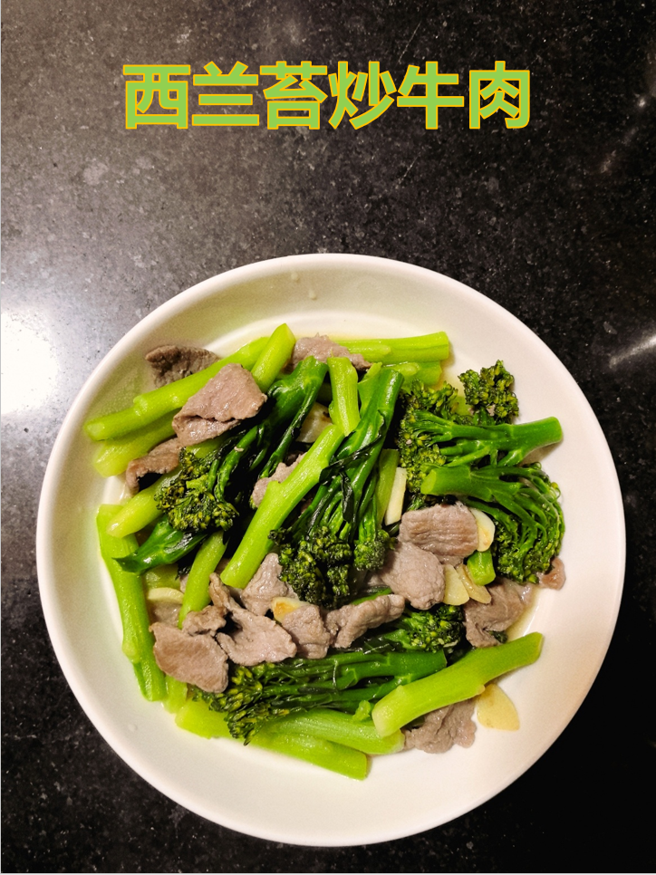 西兰苔炒牛肉成品图