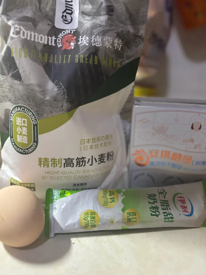 椰蓉大排包 第 1 步