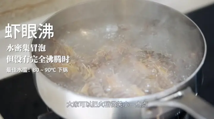 白灼虾、藕片与西兰花 第 2 步