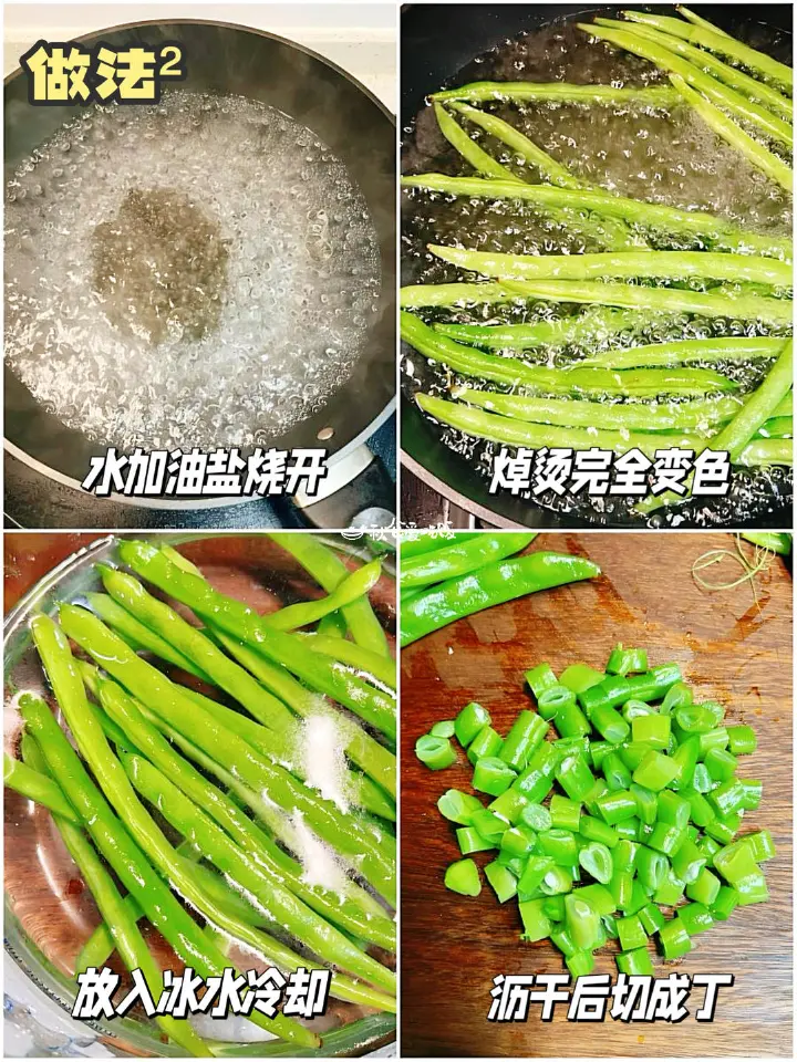 榄菜肉末四季豆 第 2 步